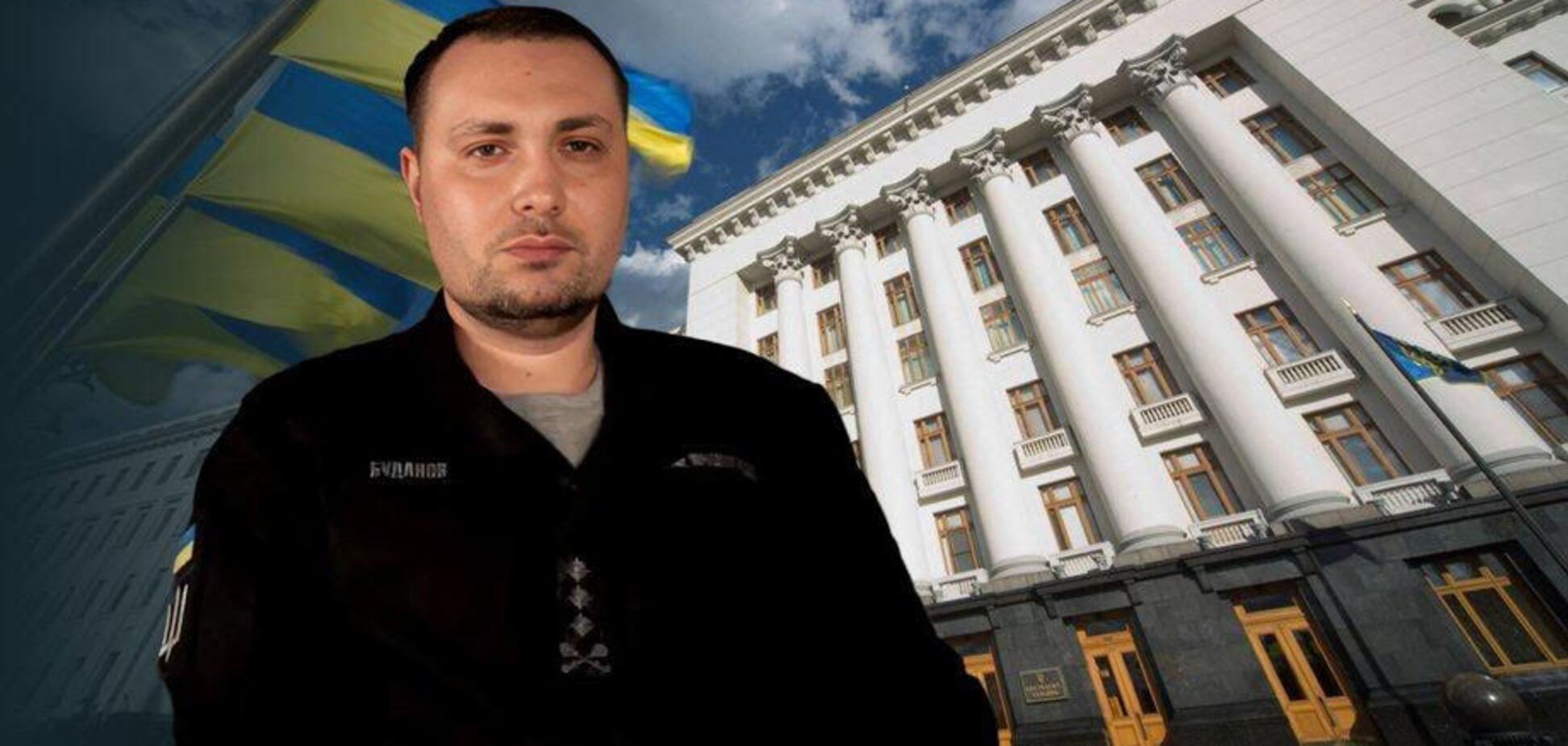 Руководитель Офиса президента Кирилл Буданов