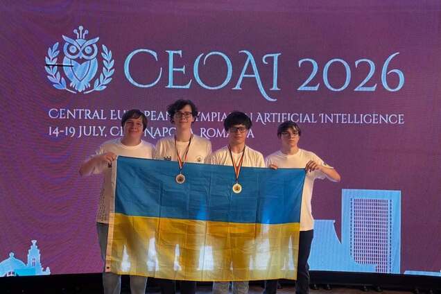 Обійшов 94 учасників! Український школяр отримав 'золото' на Європейській олімпіаді зі штучного інтелекту