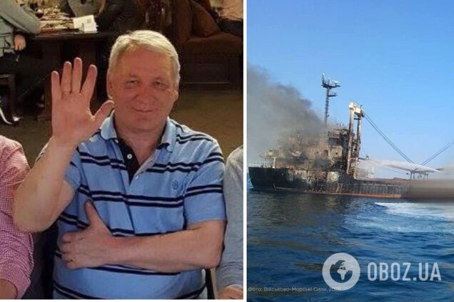 Выводил из порта судно с зерном: появились подробности о лоцмане, которого РФ убила ударом по Черноморску. Фото