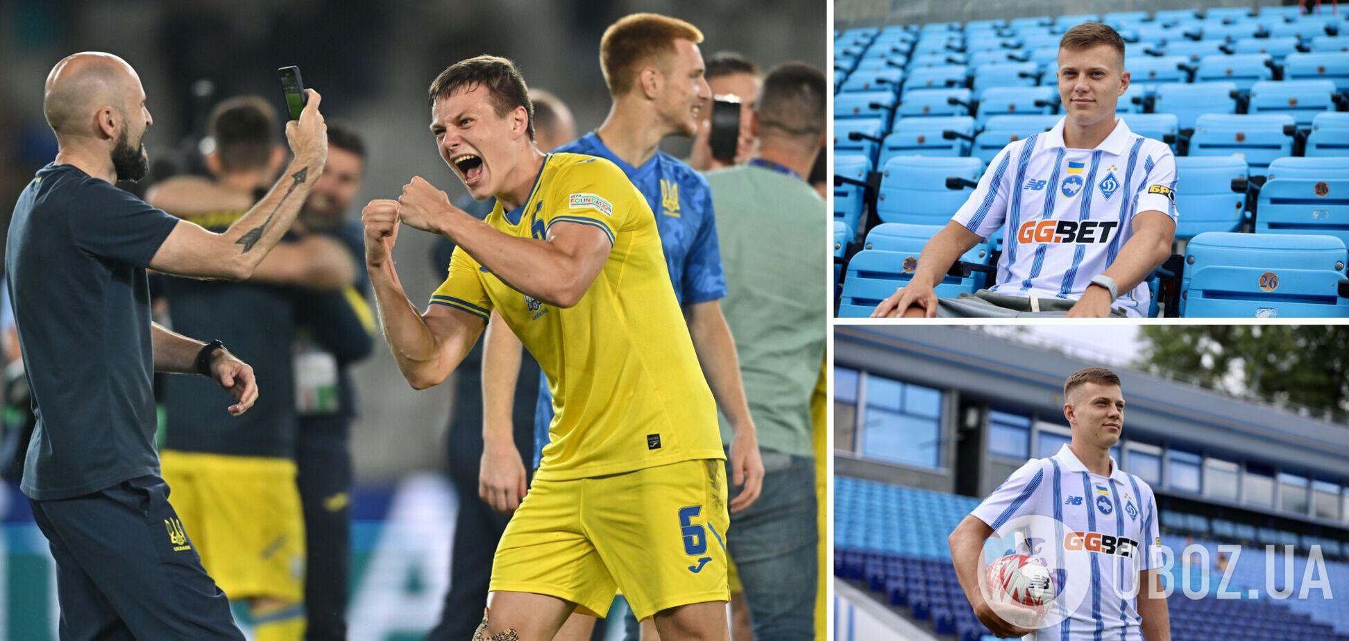 'Динамо' официально подписала футболиста сборной Украины. Все подробности