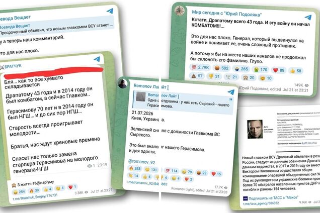 «Нас ждут х*довые времена»: у российских военных корреспондентов серии «Z» — истерика из-за назначения Драпатого главнокомандующим ВСУ