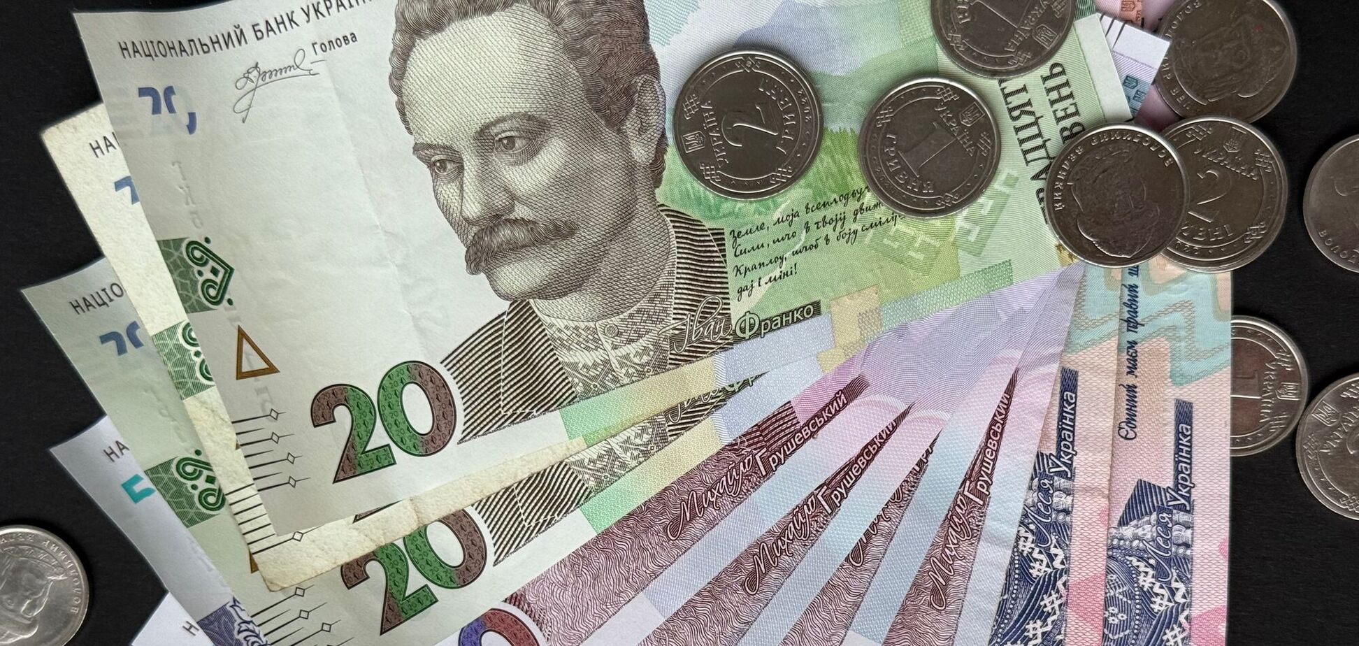 Ілюстрація - купюри і монети гривні