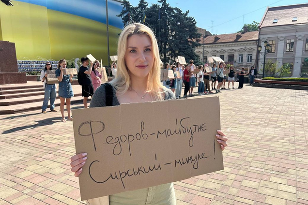 'Федоров – майбутнє, Сирський – минуле'. Репетиторка з української мови на прикладі картонки із протестів пояснила правило про підмет і присудок