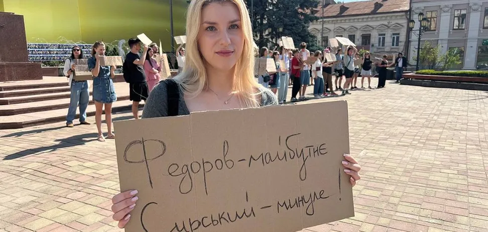 Федоров – майбутнє, Сирський – минуле: репетитор пояснила правило підмета і присудка на прикладі протестного плаката