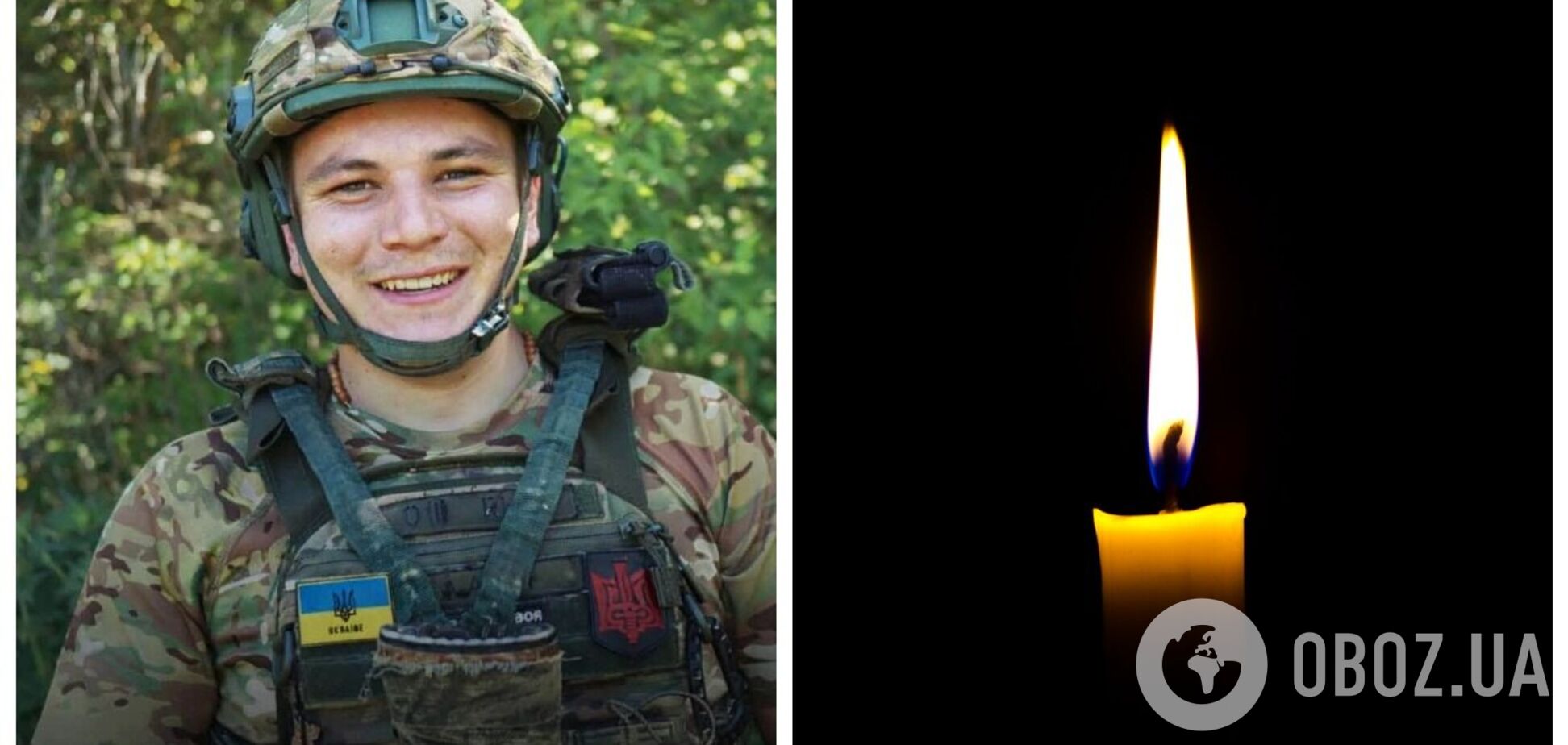 'Йдуть найкращі': під час виконання бойового завдання загинув захисник з Львівщини. Фото