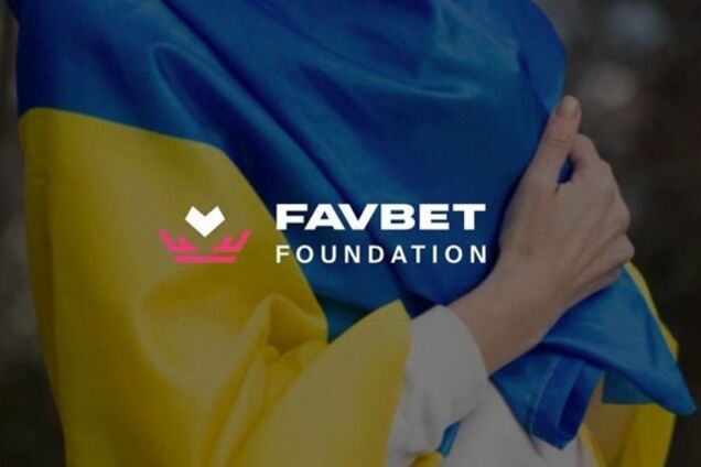 Favbet Foundation заявив про підготовку інформкампанії з дискредитації фонду та його засновника