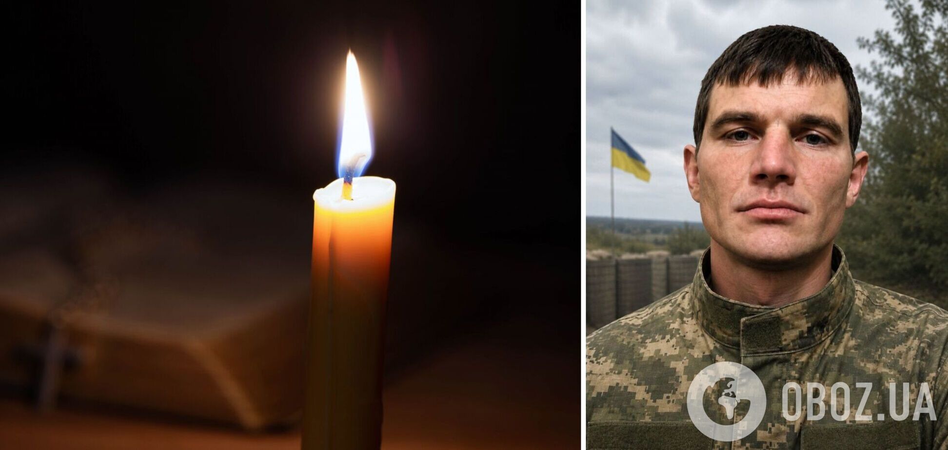 Захар Сподинский. Вечная память и слава Герою