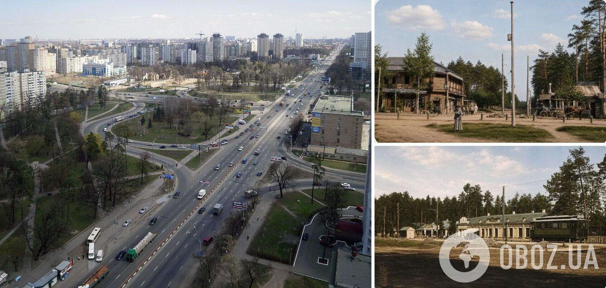 Святошино крізь роки