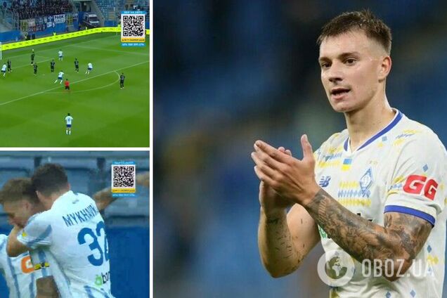 'Динамо' забило ПАОКу уже на 3-й минуте матча. Видео