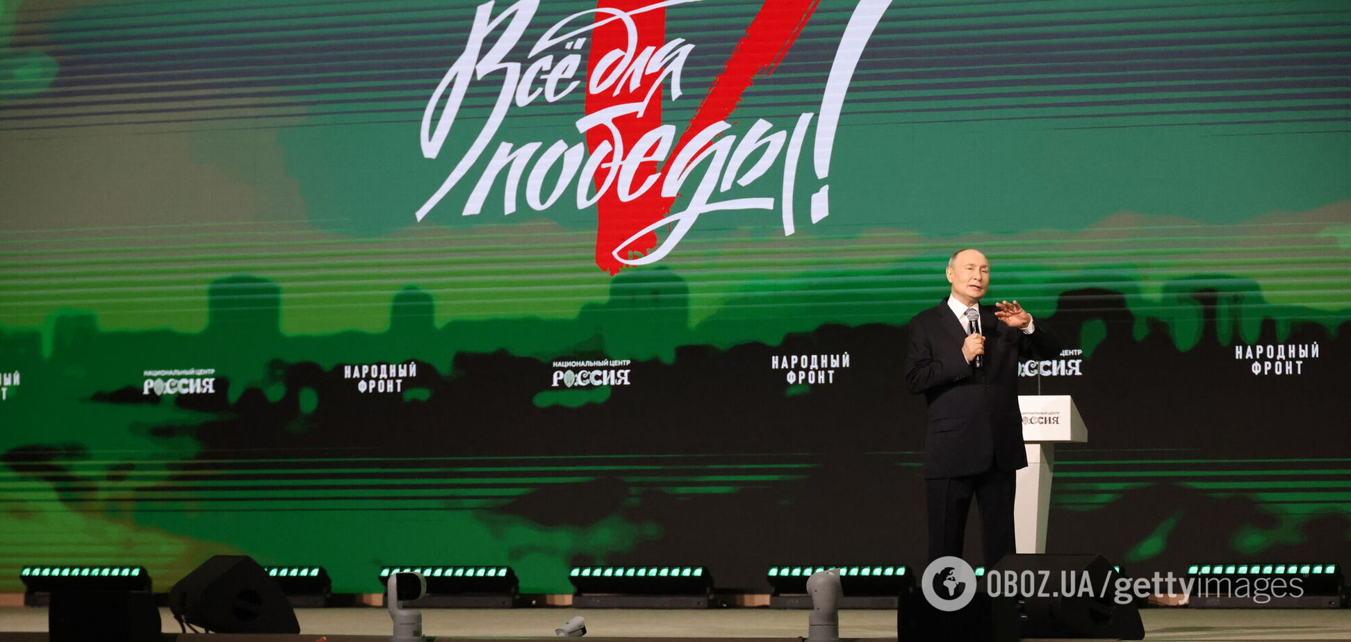 Путін не усвідомлює масштабів катастрофи в Росії