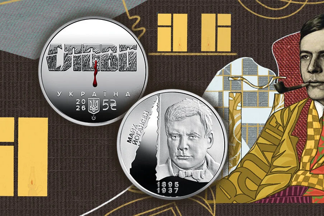НБУ продает новые 5 грн