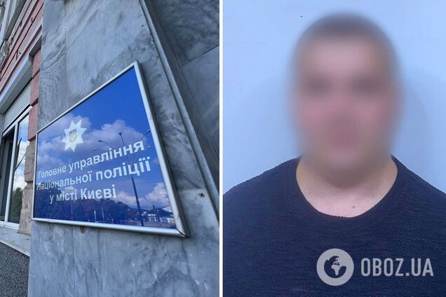 Злоумышленнику грозит уголовная ответственность