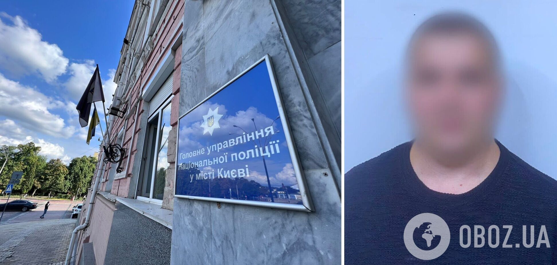 Злоумышленнику грозит уголовная ответственность