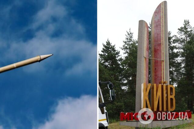 Росія атакувала Київ  балістикою