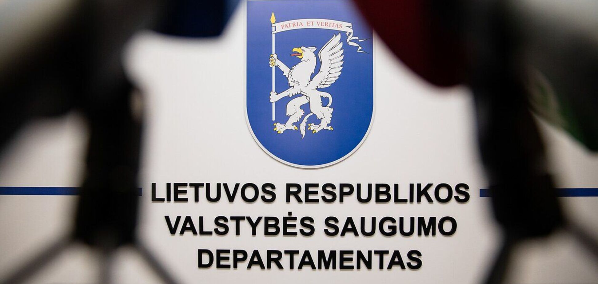 Департамент державної безпеки Литви
