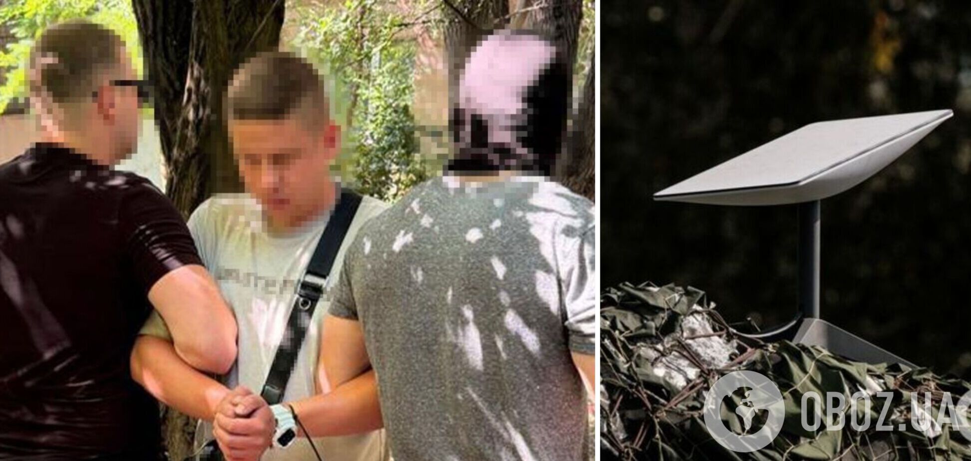 СБУ своевременно раскрыла деятельность подозреваемого