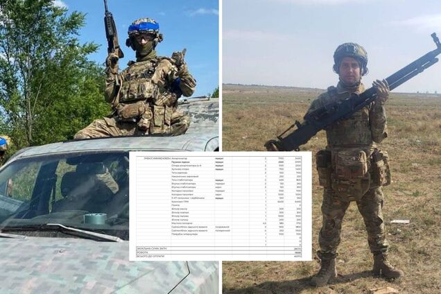 Збір на ремонт авто для бійців 3-ї окремої штурмової бригади