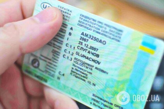 Что делать, если потеряли международное водительское удостоверение: пошаговая инструкция