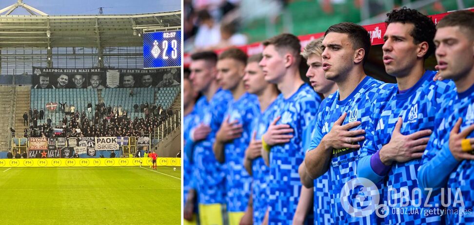 "Динамо" зробило офіційну заяву щодо провокації з російським прапором на матчі Ліги Європи