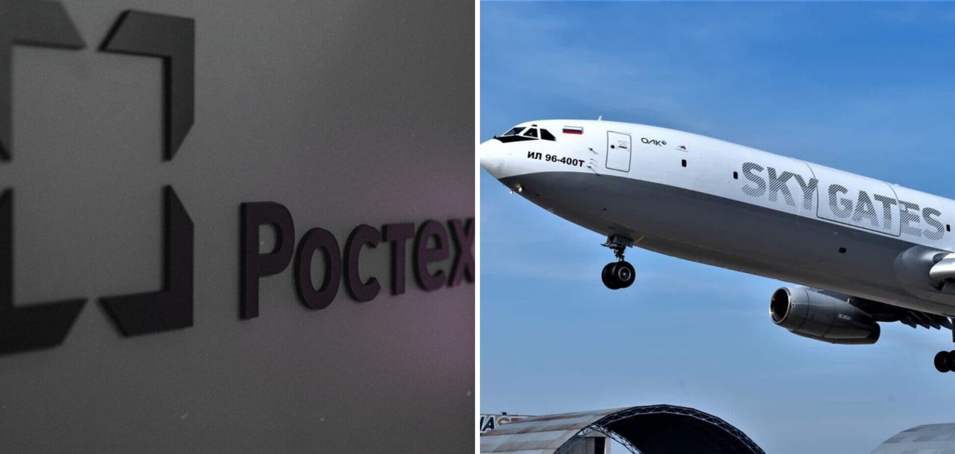 Российская государственная корпорация «Ростех» готовит очередную реформу на бумаге для своей авиационной империи.