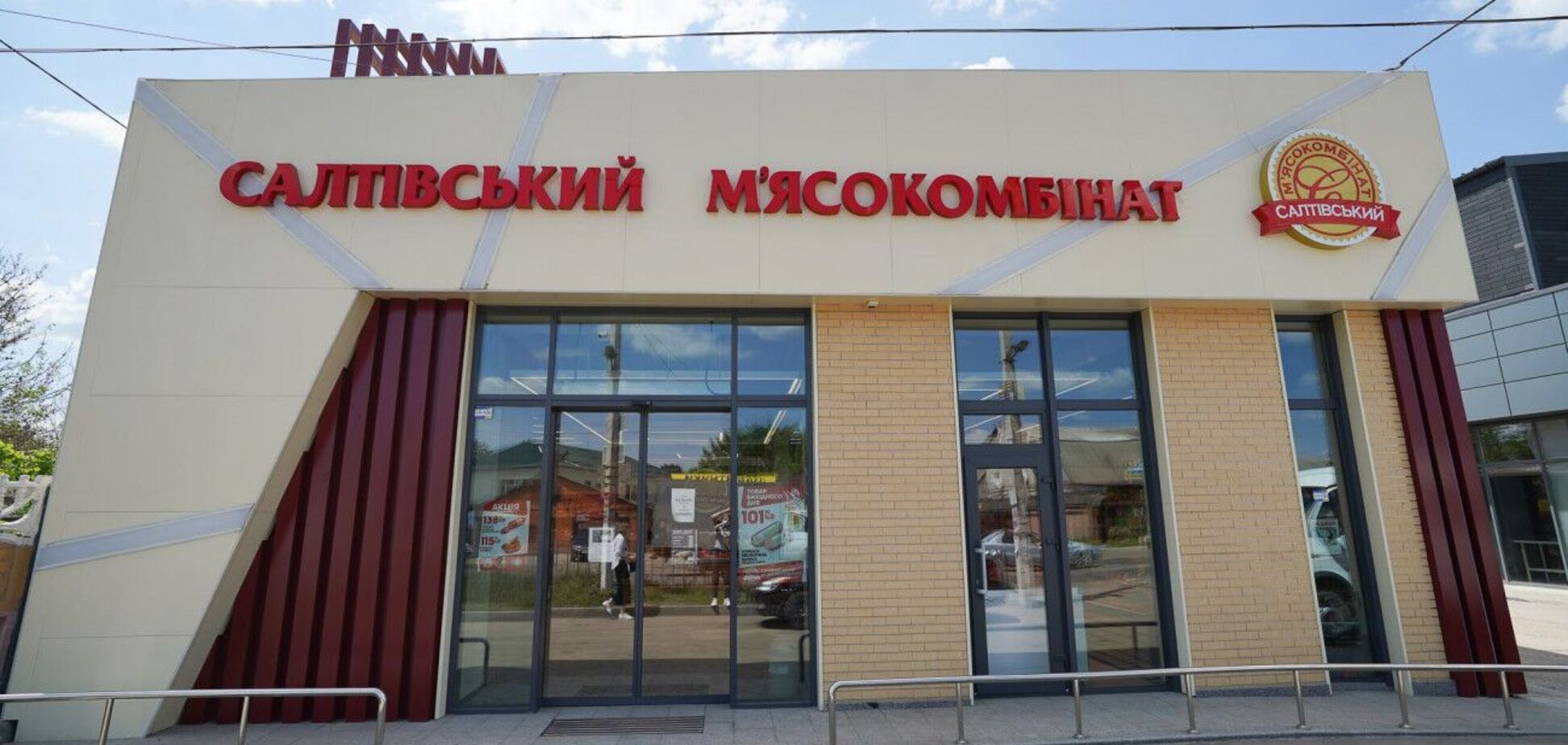 Группа СМК заявила об информационной атаке и опровергла выдвинутые в свой адрес обвинения