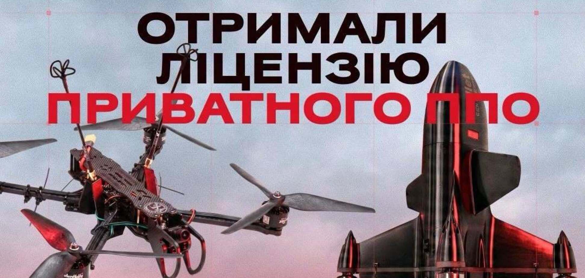 Компанія 'Генерал Черешня' першою в Україні отримала офіційну ліцензію
