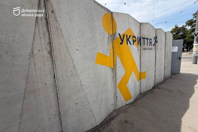 Антивандальне освітлення та обслуговування укриттів: як у Дніпрі дбають про захисні споруди