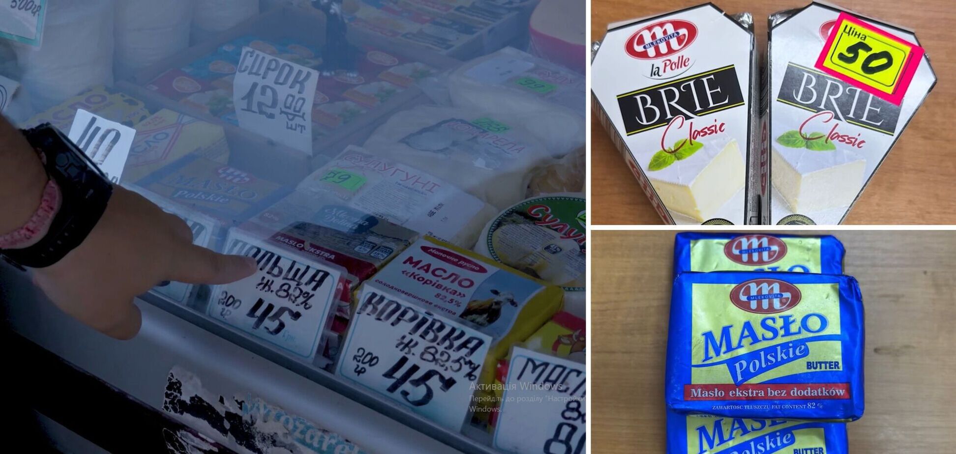 Покупателей вводят в заблуждение 'польскими' продуктами