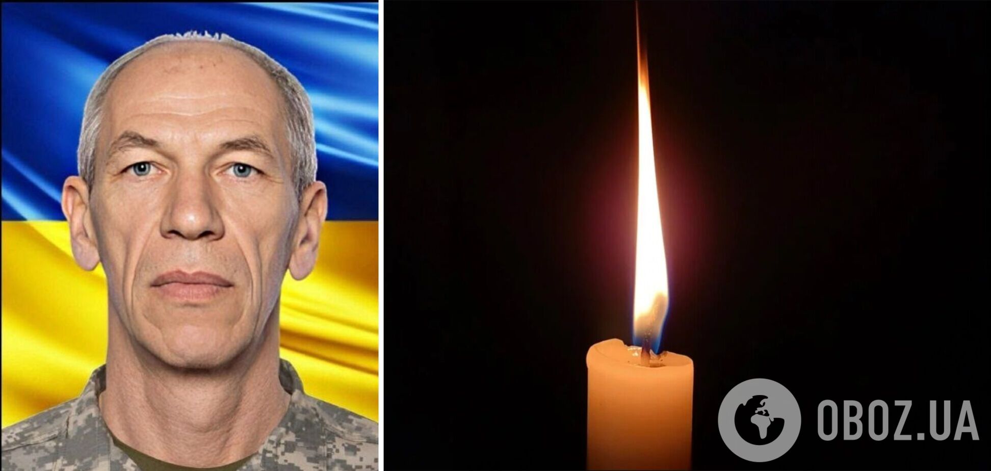 Андрій Буцан. Вічна пам'ять і слава Герою