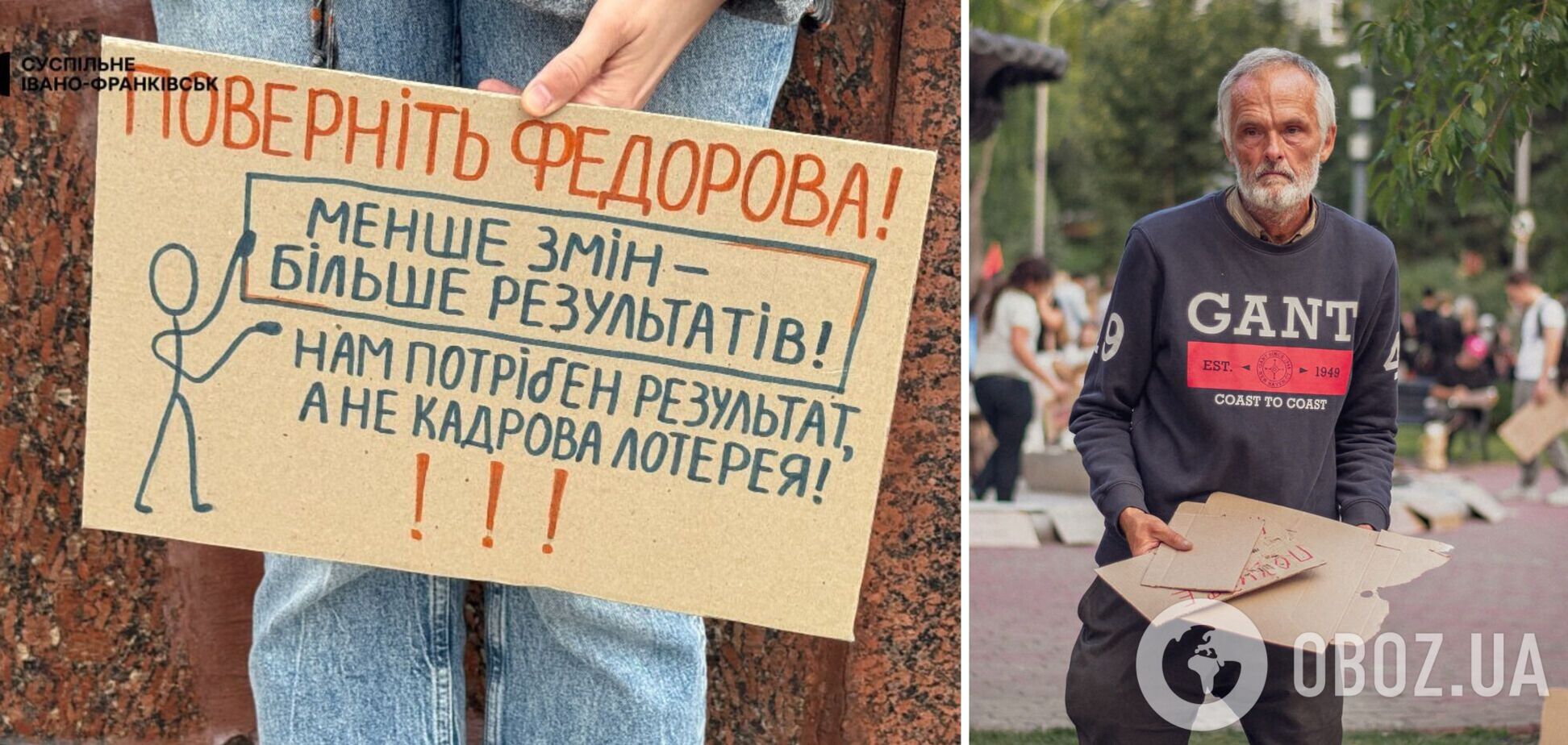 Бездомный дедушка, помогающий молодежи в Киеве, стал звездой сети и тронул сердца украинцев