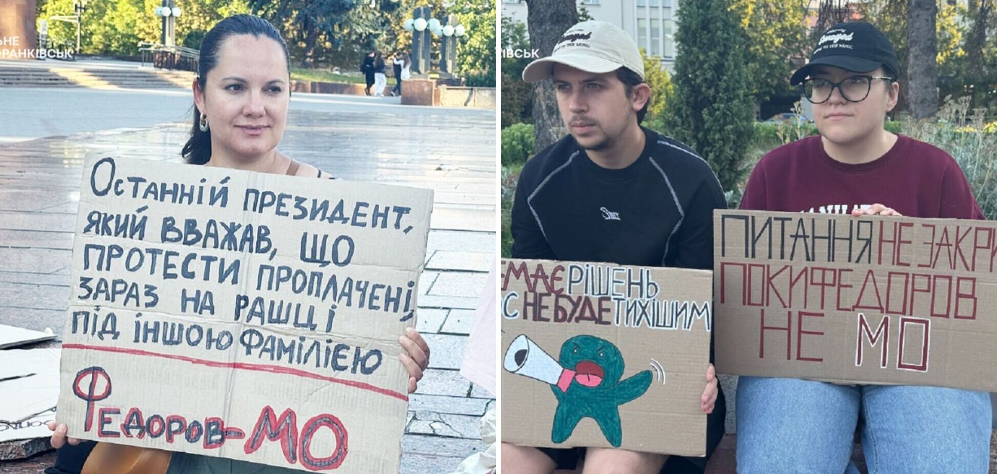 'Федоров – МО': у містах України 13-й день поспіль тривають масові мітинги. Фото і відео
