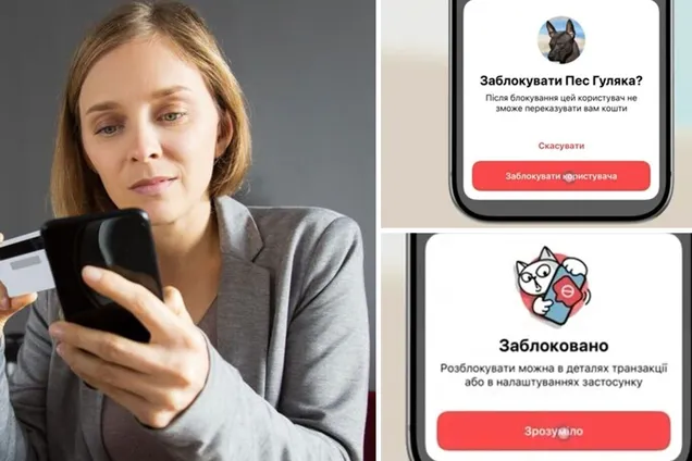 У Monobank запустили нову функцію.