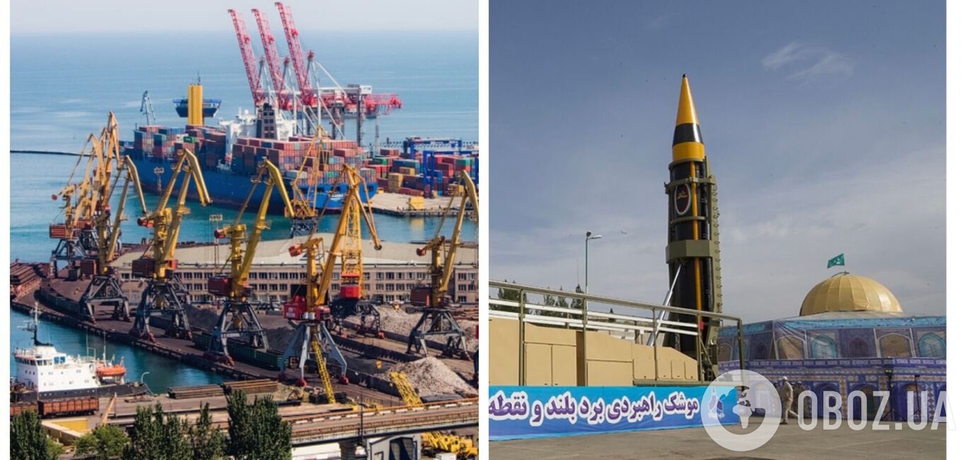 Іран розглядав можливість удару по морському порту України