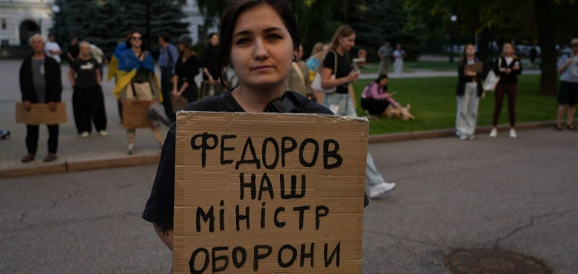 Митинг в поддержку Федорова в Днепре 29 июля 2026 года
