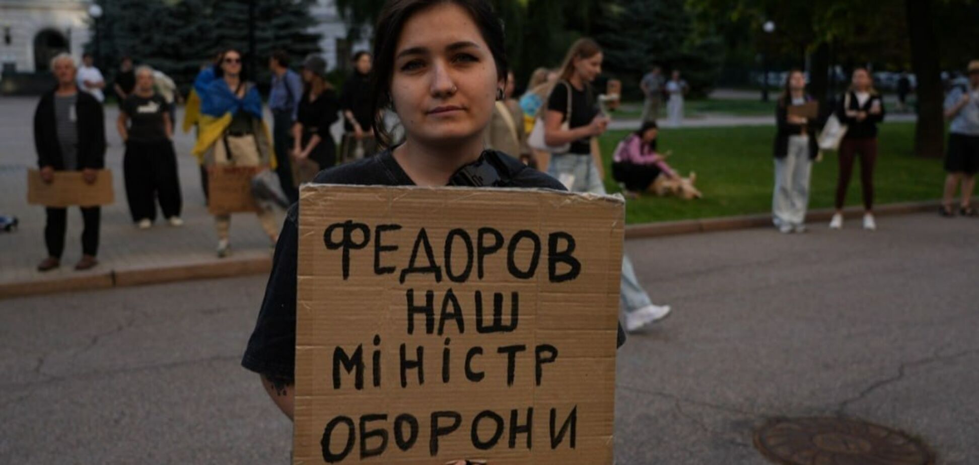 Мітинг на підтримку Федорова у Дніпрі 29 липня 2026 року