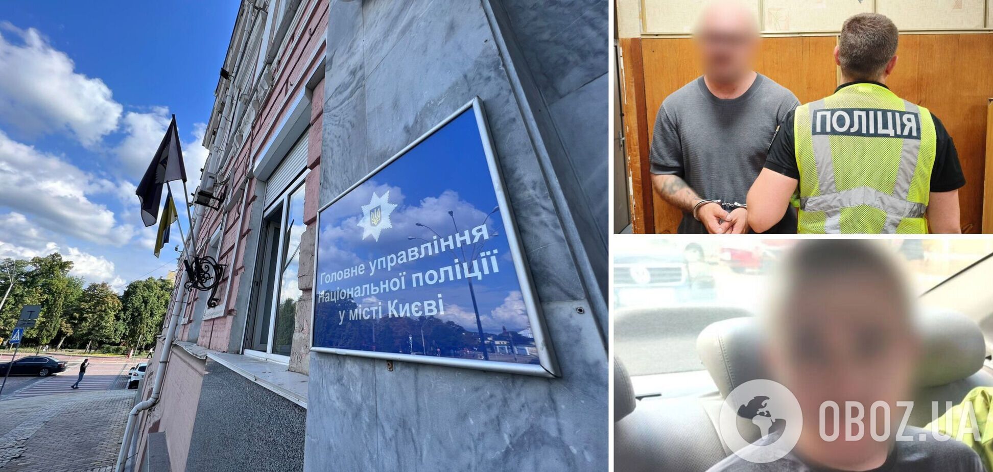 Полицейские нашли и задержали злоумышленников