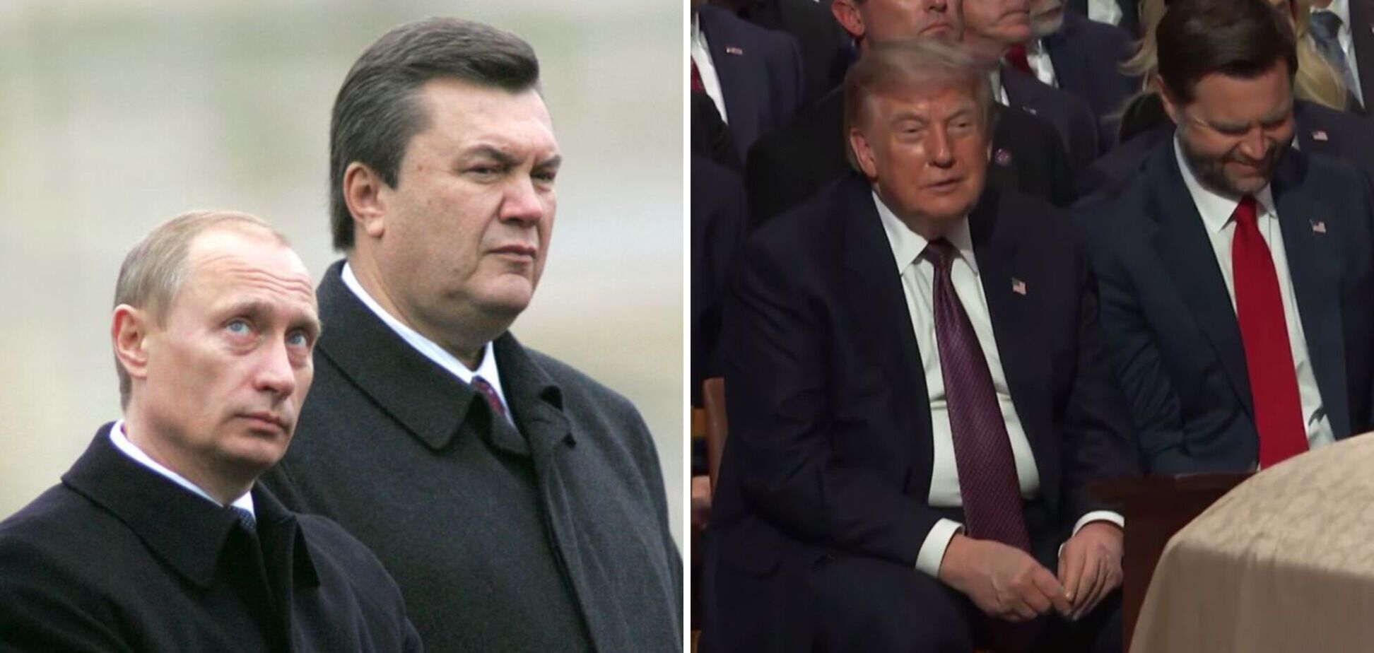 Дональд Трамп повторил то, что делал Виктор Янукович