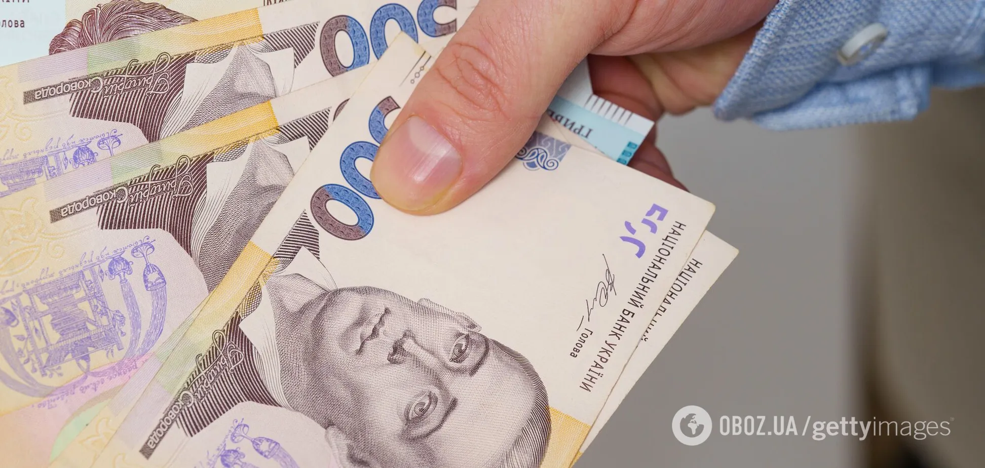 Гривні в руках. Ілюстрація
