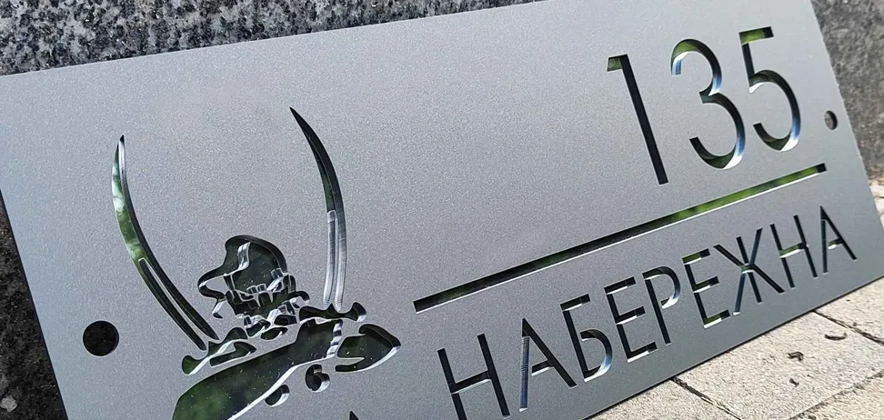 В Україні масово перевіряють адреси: які дані верифікують і навіщо це роблять