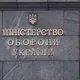 Ексзаступник Федорова і правозахисниця: хто увійшов до команди нового міністра оборони Хмари. Фото