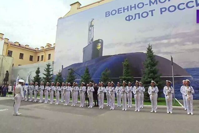 День ВМФ РФ