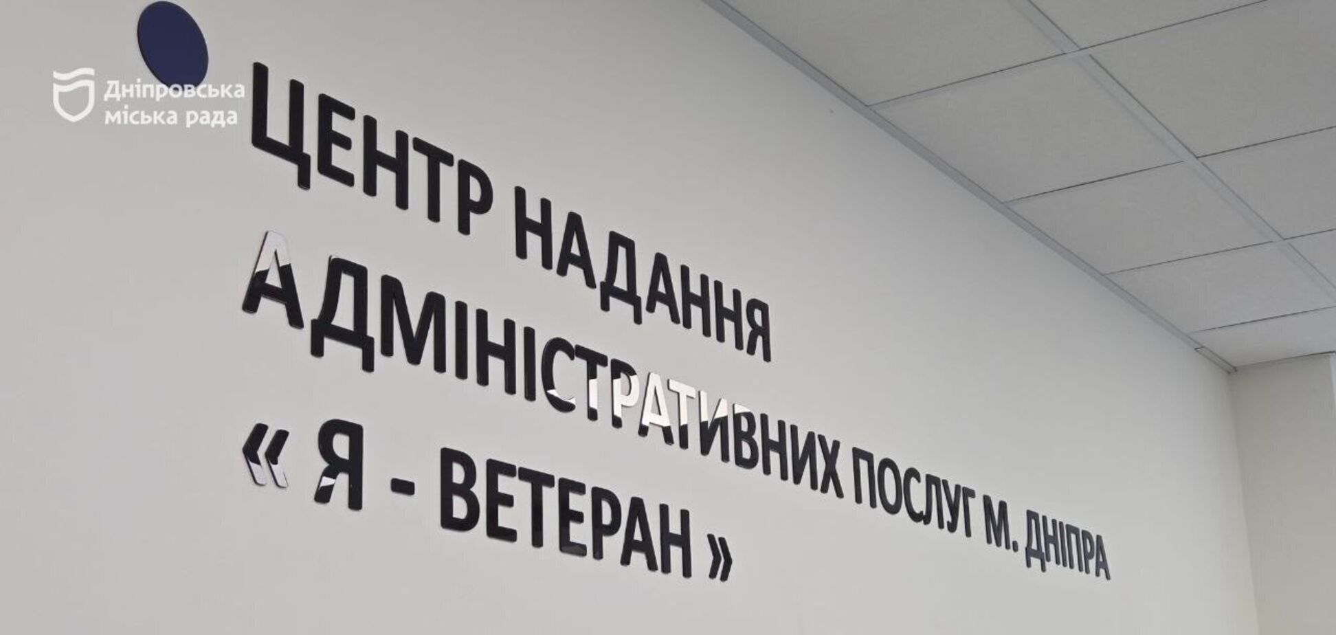 Для економії часу у ЦНАПах діє електронна черга