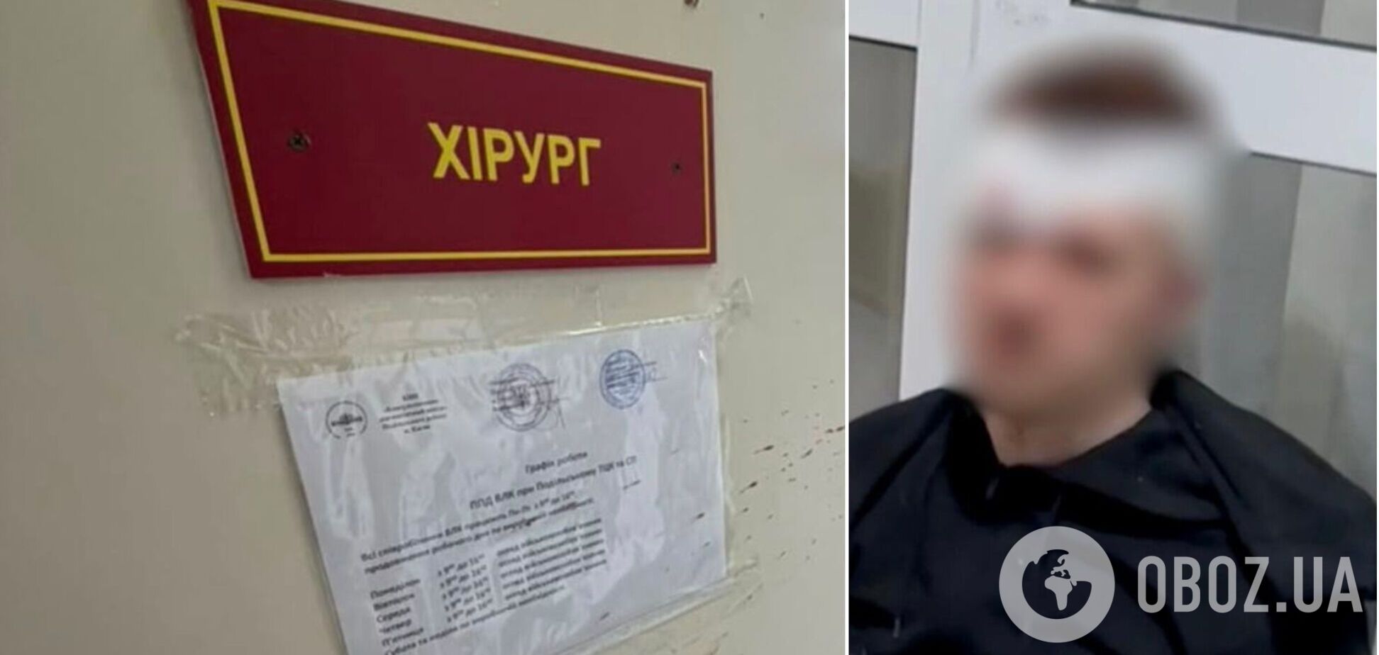 В Киеве военнообязанный зарезал врача во время прохождения ВЛК: нанес 17 ранений. Подробности, фото и видео