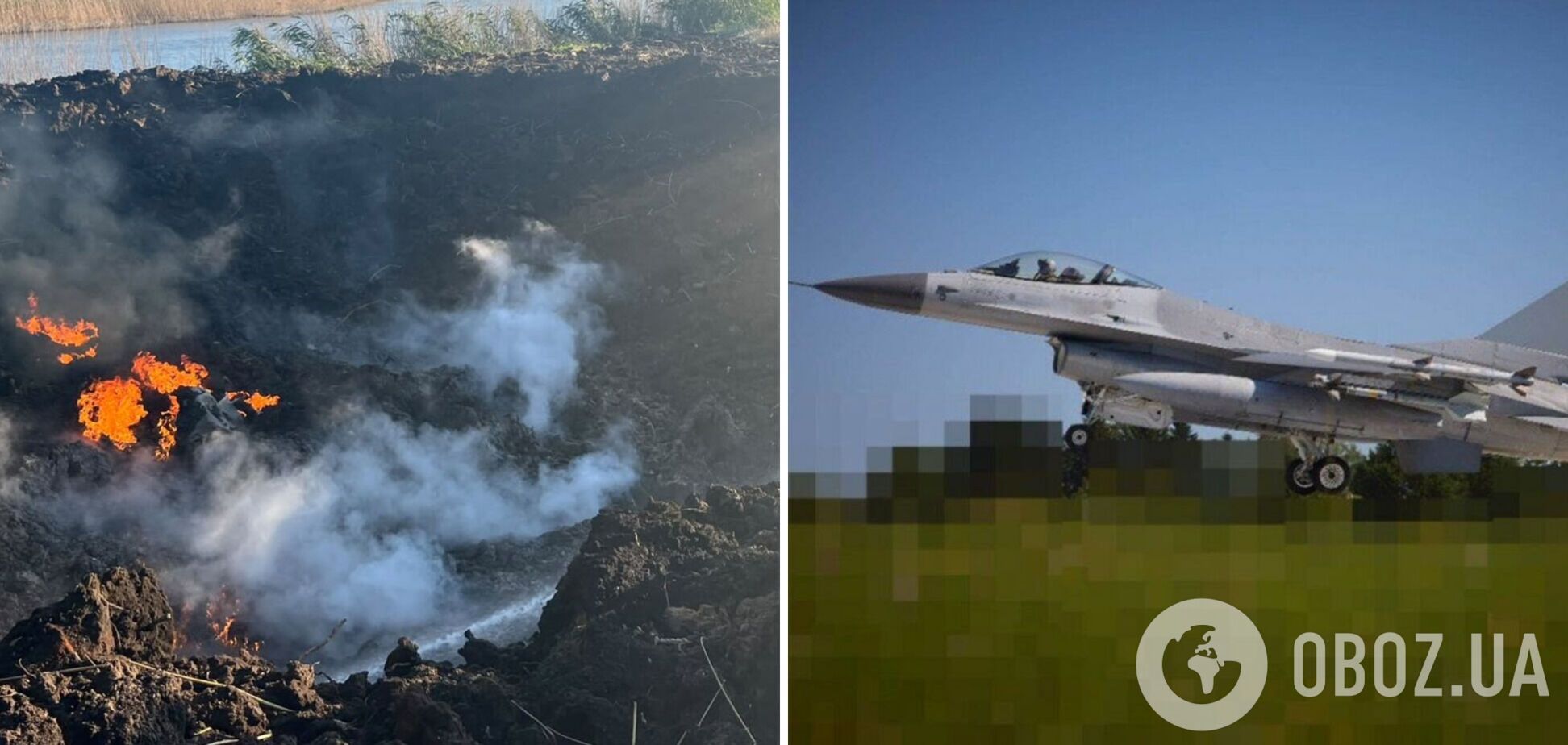 ВСУ потеряли истребитель F-16, пилот катапультировался: ГБР расследует причины катастрофы в Полтавской области