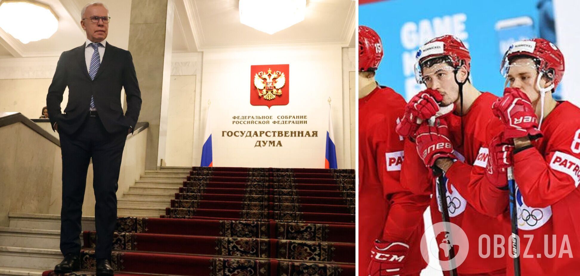 Дворазовий олімпійський чемпіон і депутат Держдуми викликав глузування користувачів