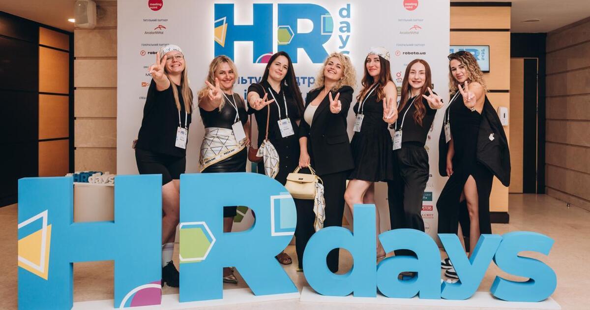Cover image for: В Киеве прошел масштабный форум HR Days 2026 для HR-руководителей и руководителей бизнеса