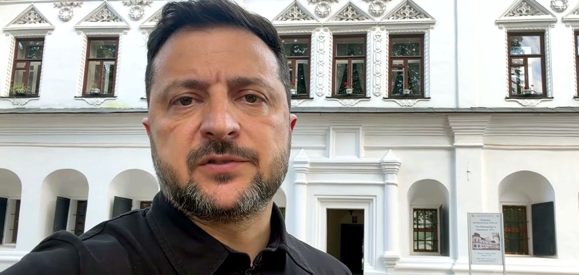 Президент України Володимир Зеленський у відеозверненні 30 липня