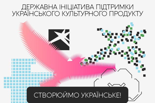 'Тисячовесна'