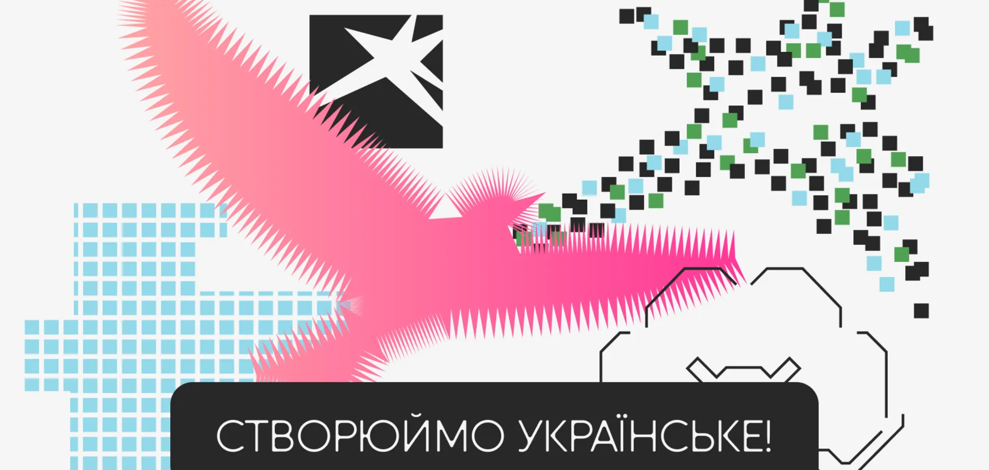 'Тисячовесна'