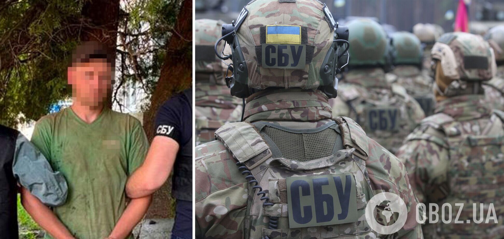 СБУ задержала вражеского агента